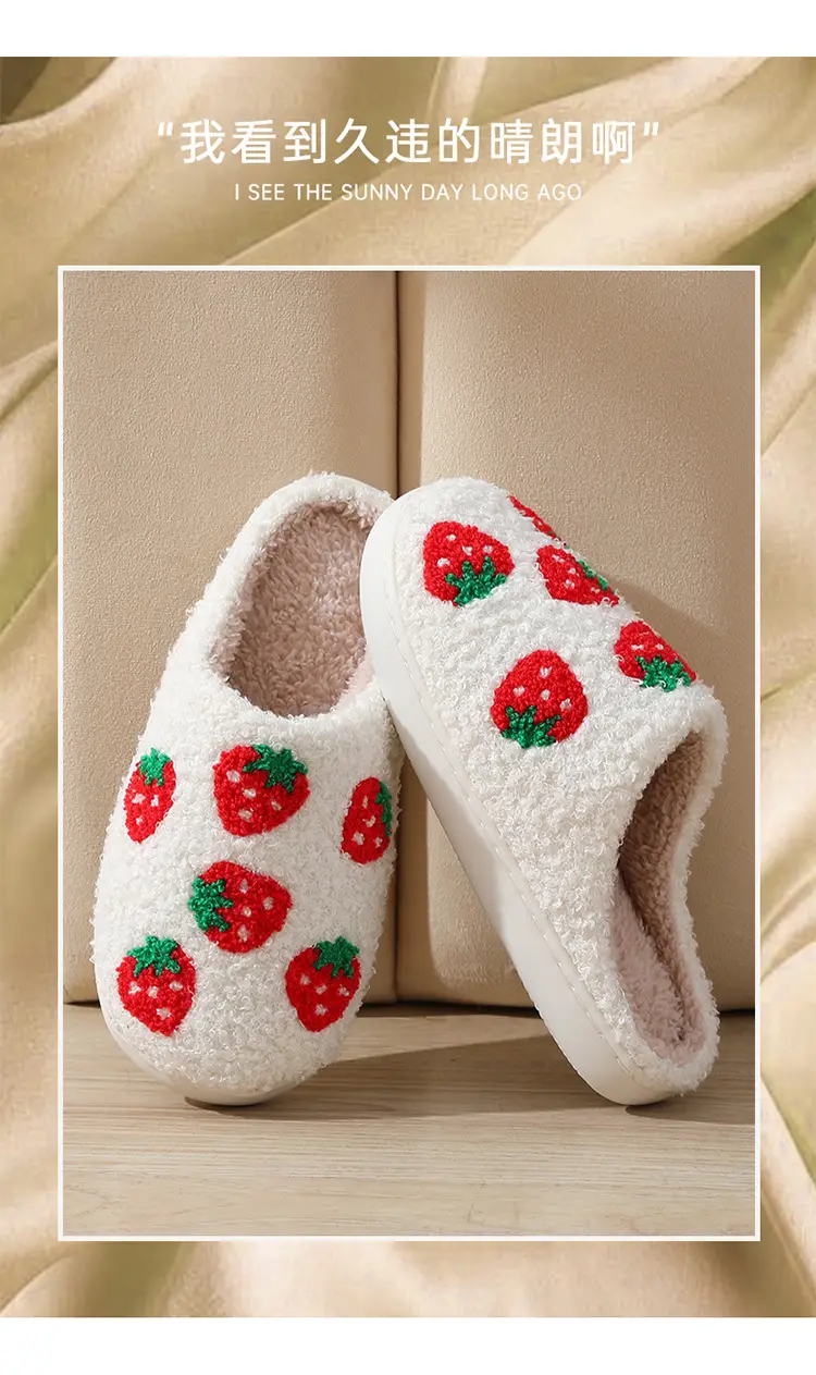 Winter cross-border home strawberry cotton slippers wholesale women's warm plush slippers home indoor non-slip home couple — feature 10