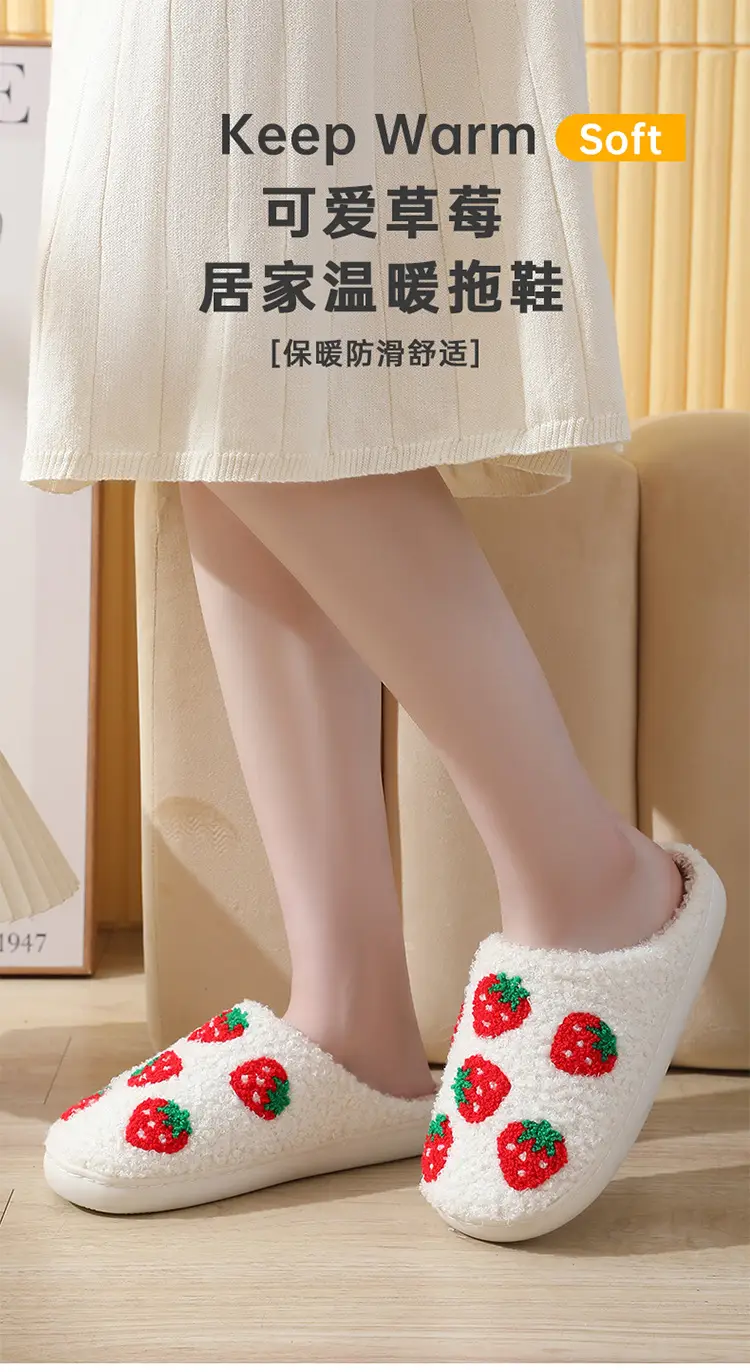 Winter cross-border home strawberry cotton slippers wholesale women's warm plush slippers home indoor non-slip home couple — feature 1