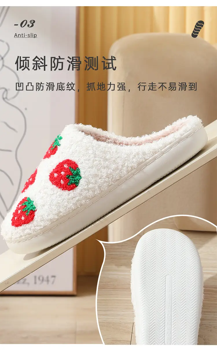 Winter cross-border home strawberry cotton slippers wholesale women's warm plush slippers home indoor non-slip home couple — feature 6