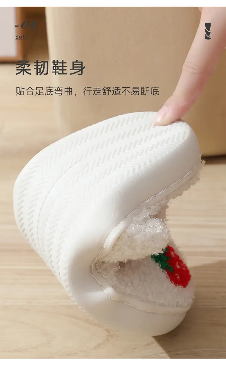 Winter cross-border home strawberry cotton slippers wholesale women's warm plush slippers home indoor non-slip home couple — feature 7