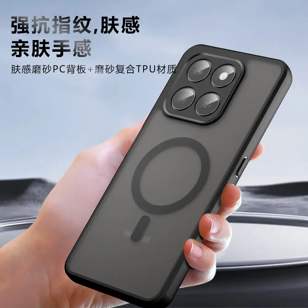 Honor X9D Magnetic Phone Case Anti-Fall Frosted - Image 3