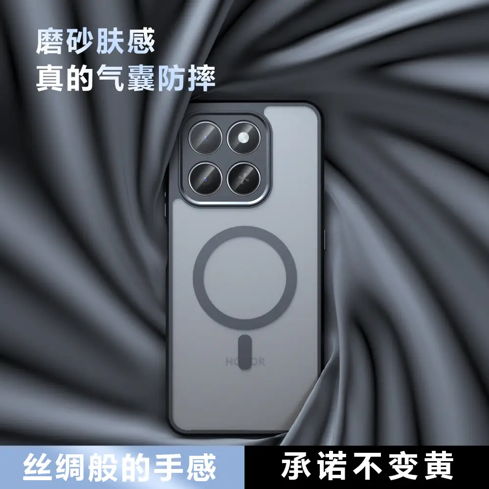 Honor X9D Magnetic Phone Case Anti-Fall Frosted - Image 4