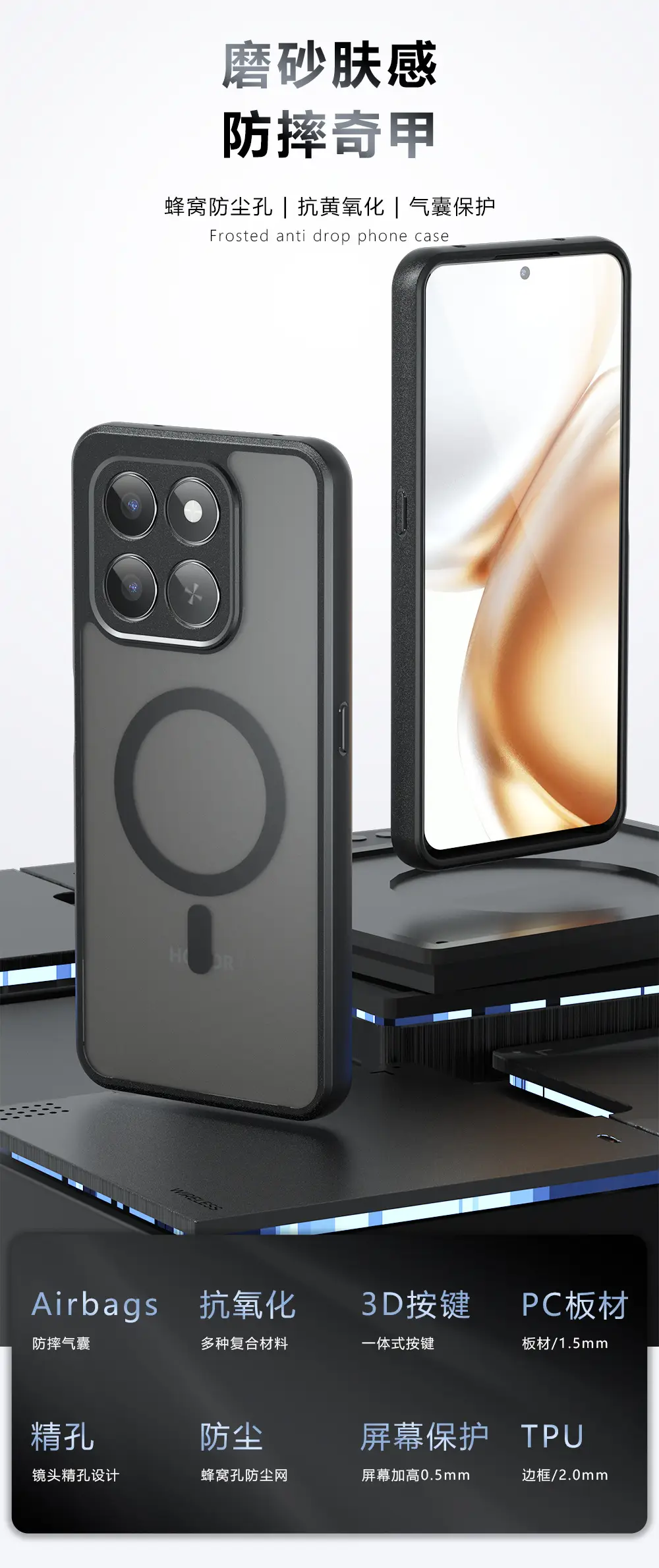 Honor X9D Magnetic Phone Case Anti-Fall Frosted — feature 1