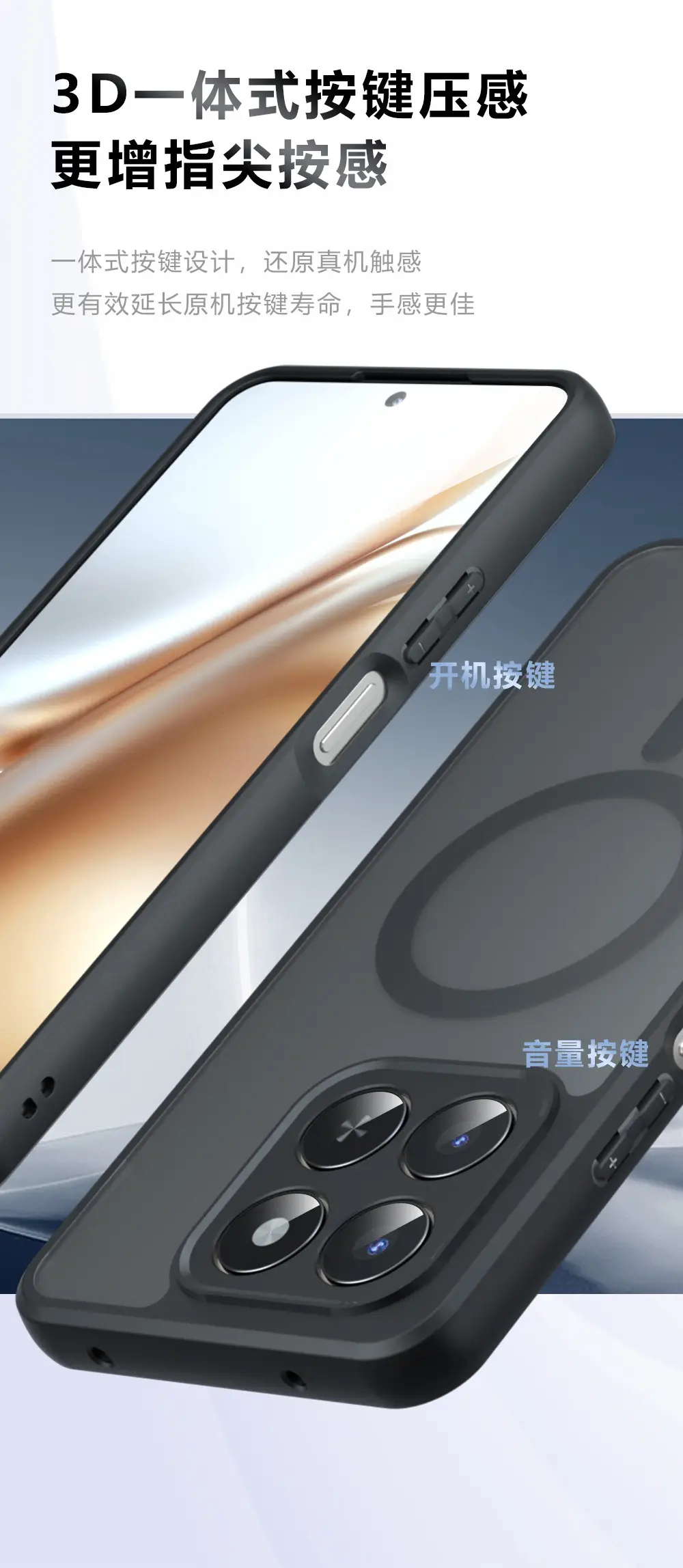 Honor X9D Magnetic Phone Case Anti-Fall Frosted — feature 11