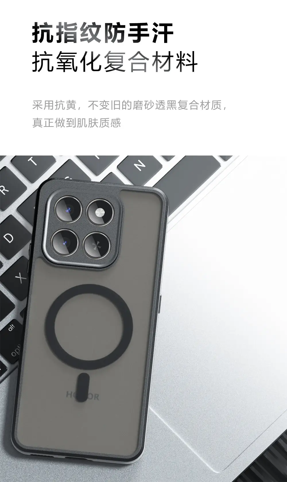 Honor X9D Magnetic Phone Case Anti-Fall Frosted — feature 12