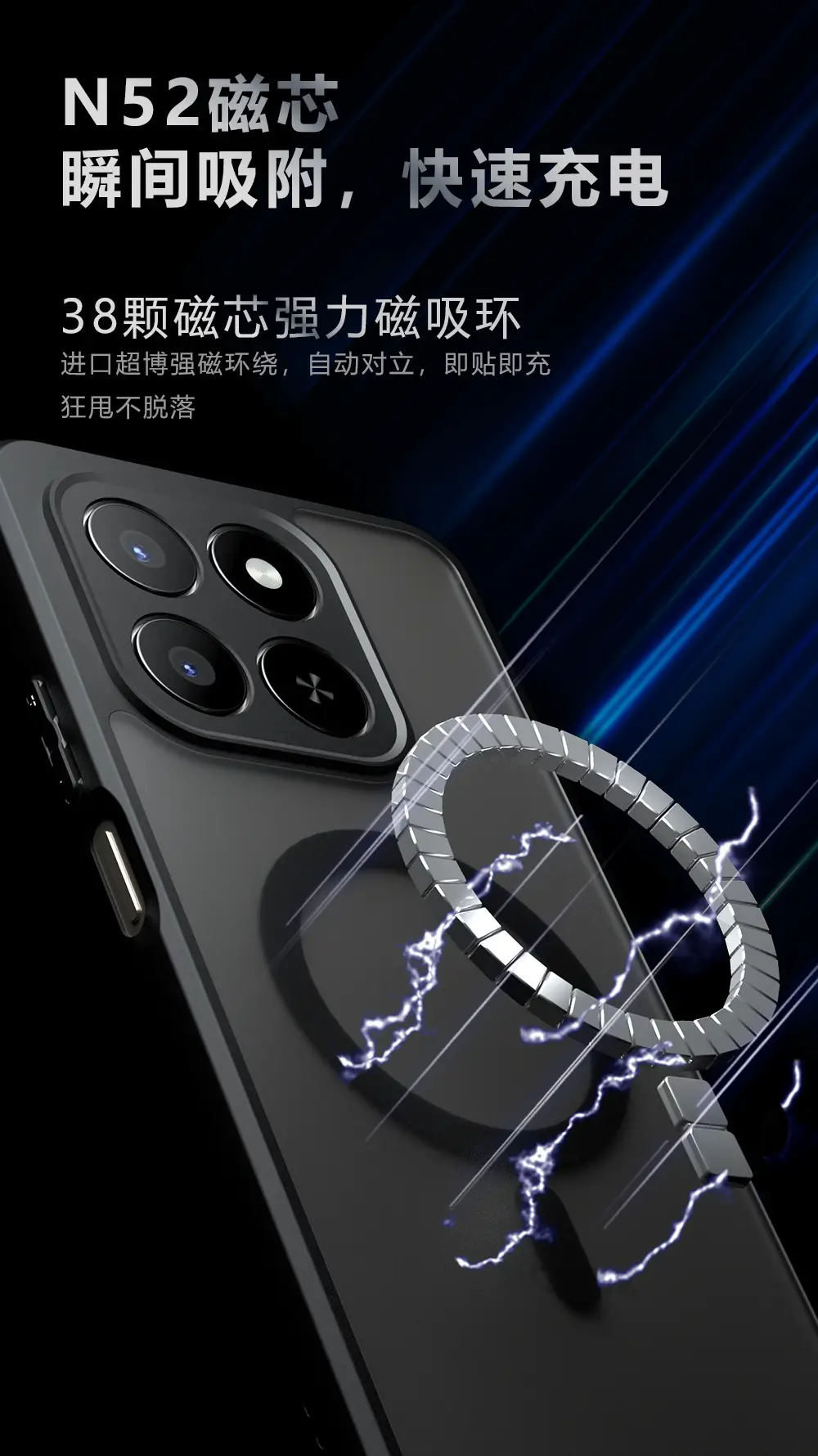 Honor X9D Magnetic Phone Case Anti-Fall Frosted — feature 2