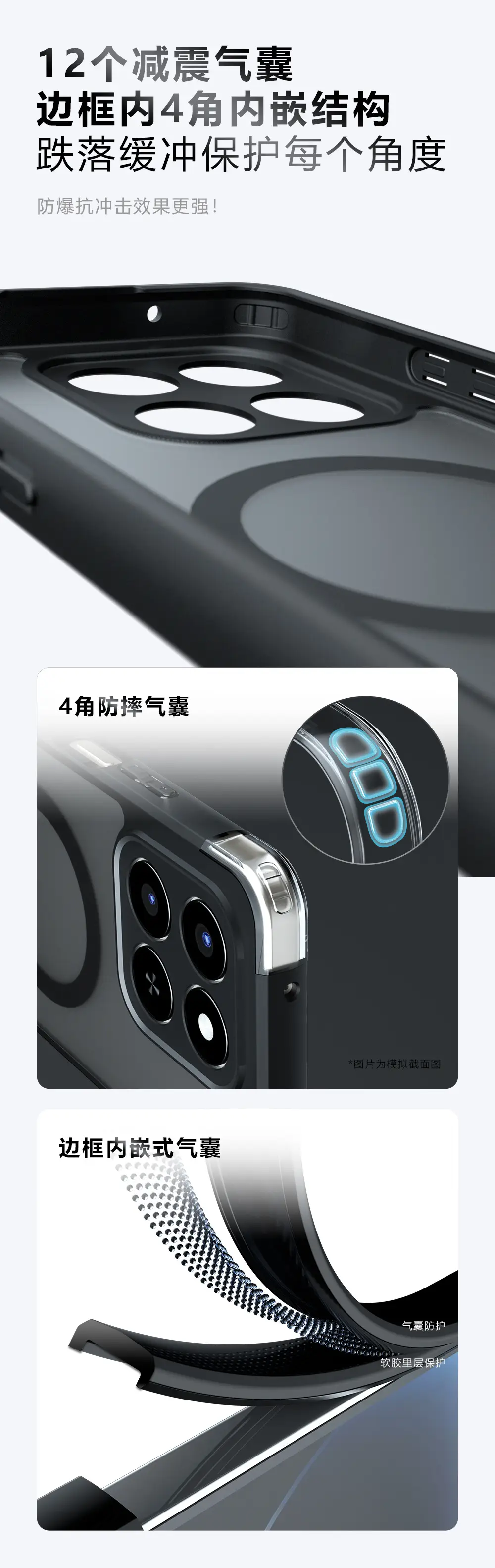 Honor X9D Magnetic Phone Case Anti-Fall Frosted — feature 4