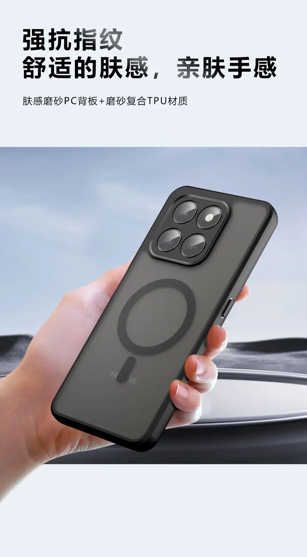 Honor X9D Magnetic Phone Case Anti-Fall Frosted — feature 5