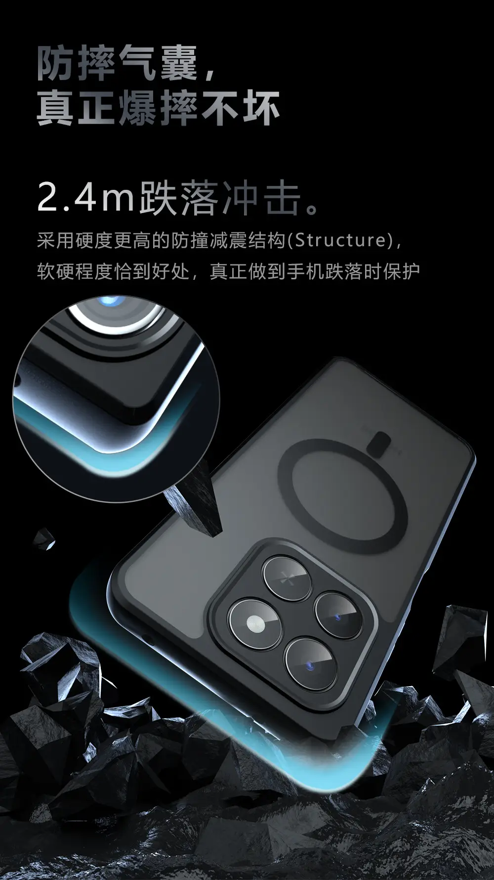 Honor X9D Magnetic Phone Case Anti-Fall Frosted — feature 6