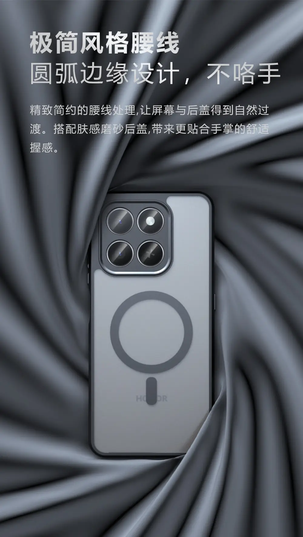 Honor X9D Magnetic Phone Case Anti-Fall Frosted — feature 8