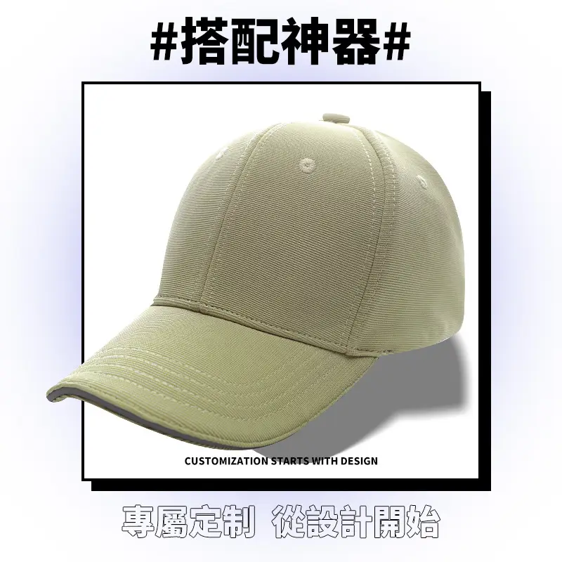 Men Grey Solid Color Peaked Cap Travel Sun Hat
