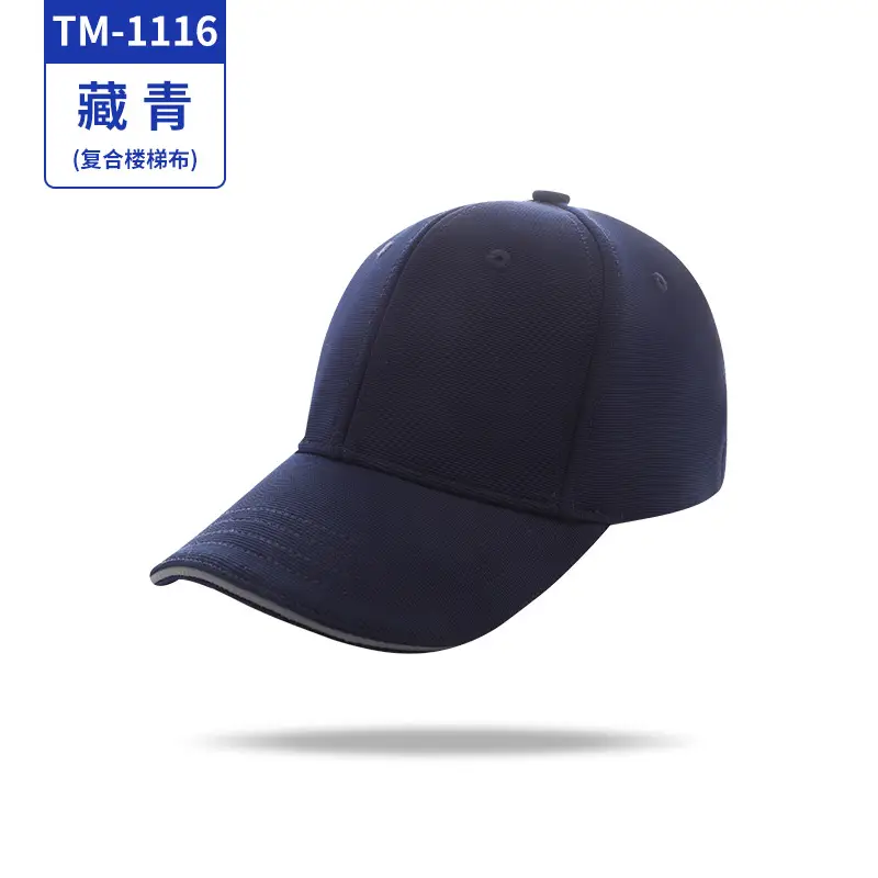Men Grey Solid Color Peaked Cap Travel Sun Hat - Image 5