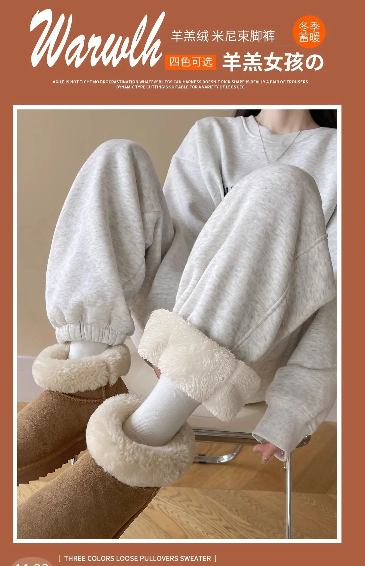 Fleece Lined Women Sweatpants Grey Loose Jogger Harem — feature 1