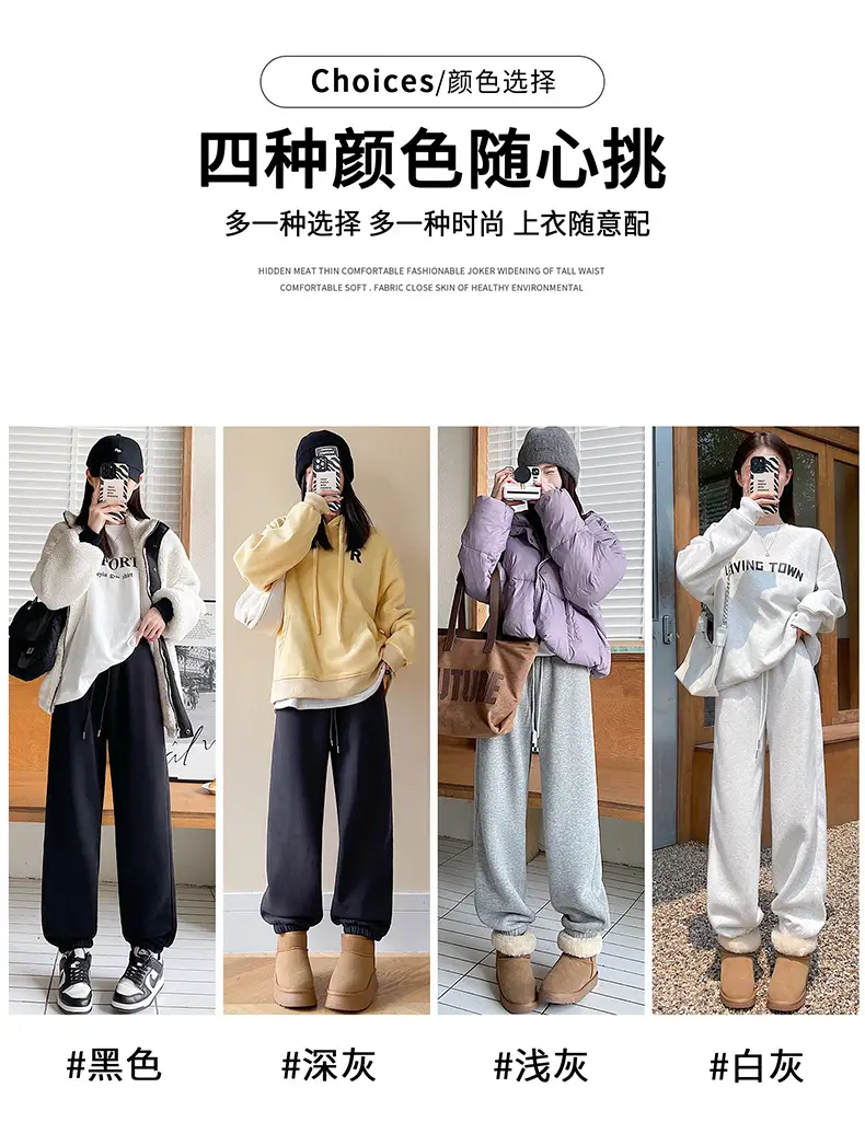 Fleece Lined Women Sweatpants Grey Loose Jogger Harem — feature 11