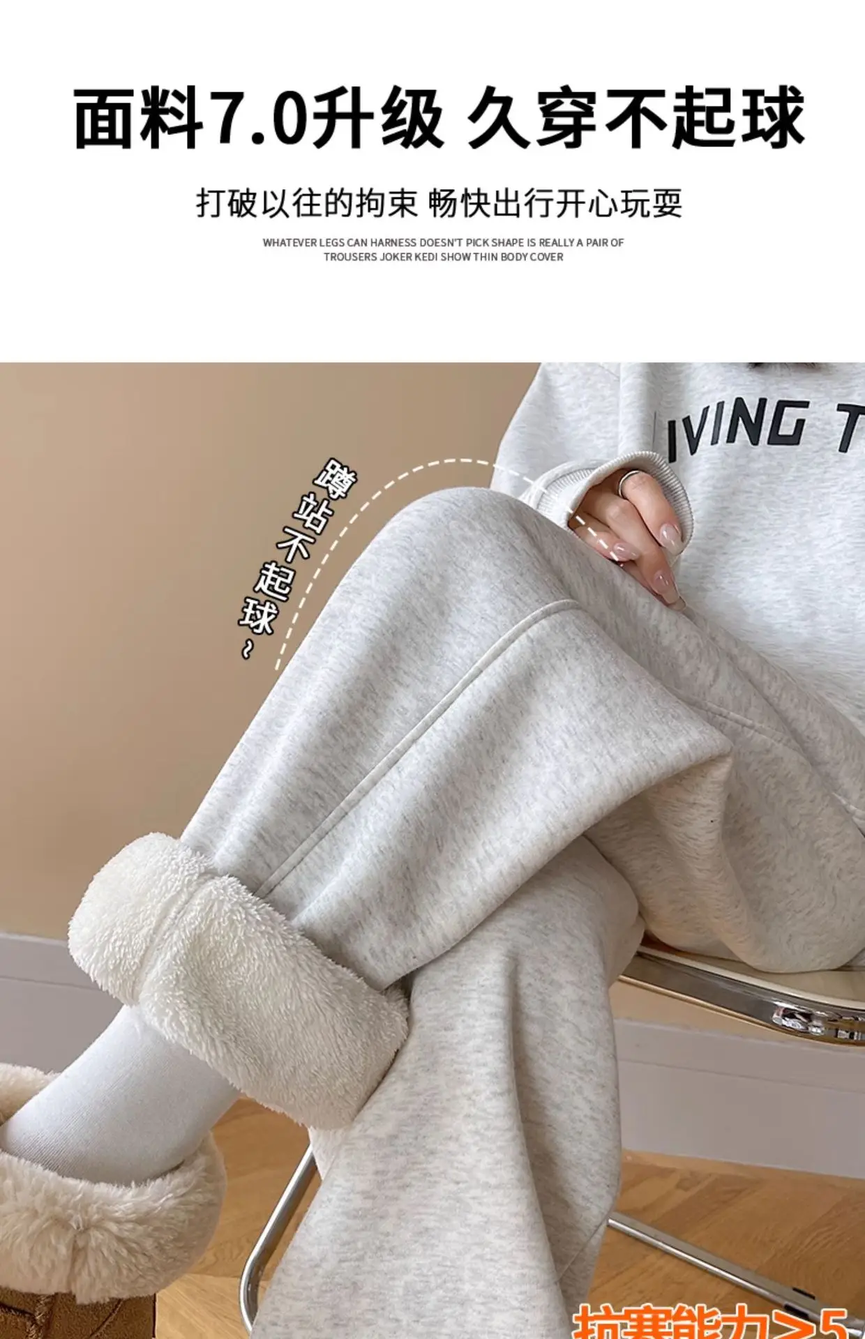 Fleece Lined Women Sweatpants Grey Loose Jogger Harem — feature 14