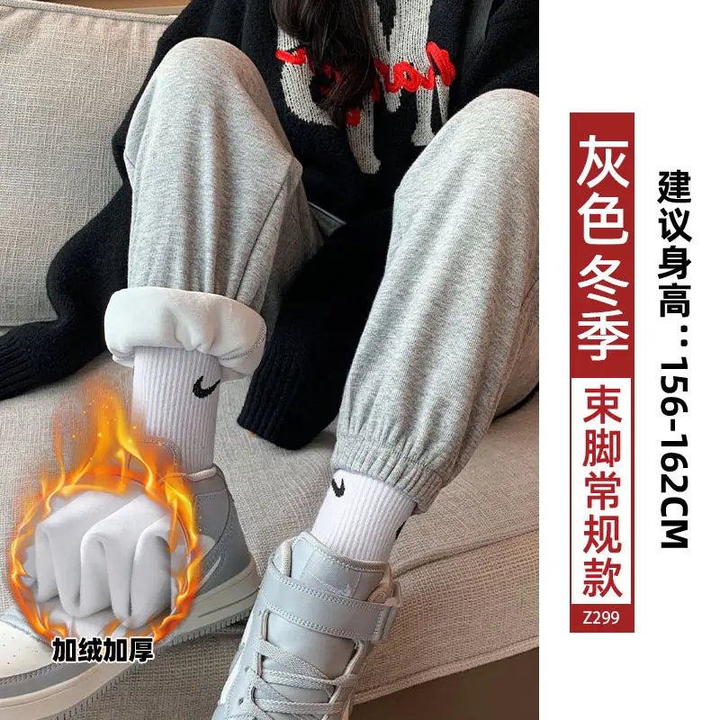 Fleece Lined Women Sweatpants Grey Loose Jogger Harem - Image 23
