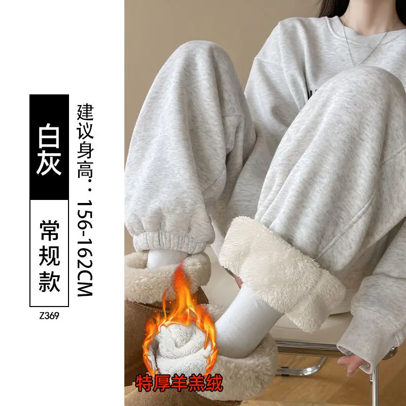 Fleece Lined Women Sweatpants Grey Loose Jogger Harem - Image 3