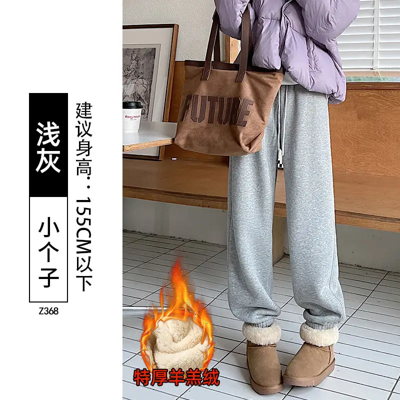 Fleece Lined Women Sweatpants Grey Loose Jogger Harem - Image 9