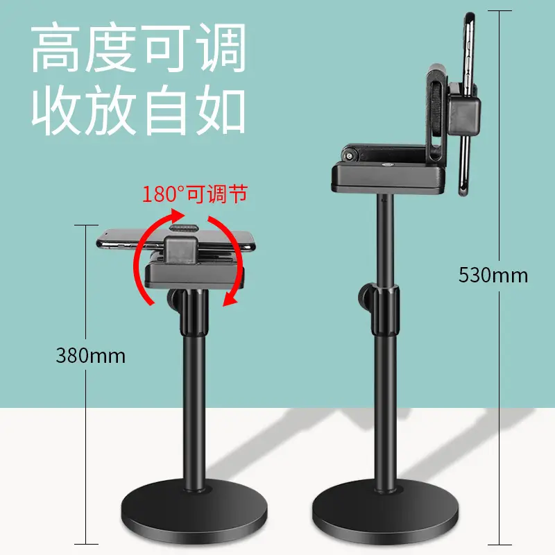 Adjustable Metal Phone Bracket for Selfie & Recording