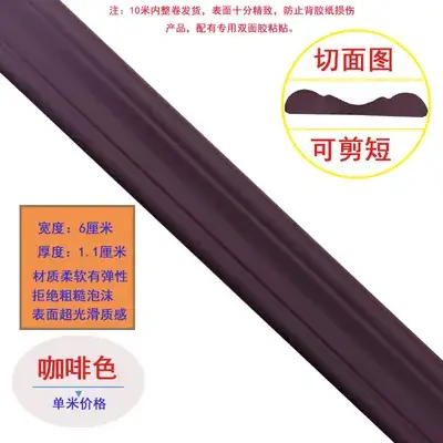 Self-Adhesive Wall Decor Lines for Kids & Home