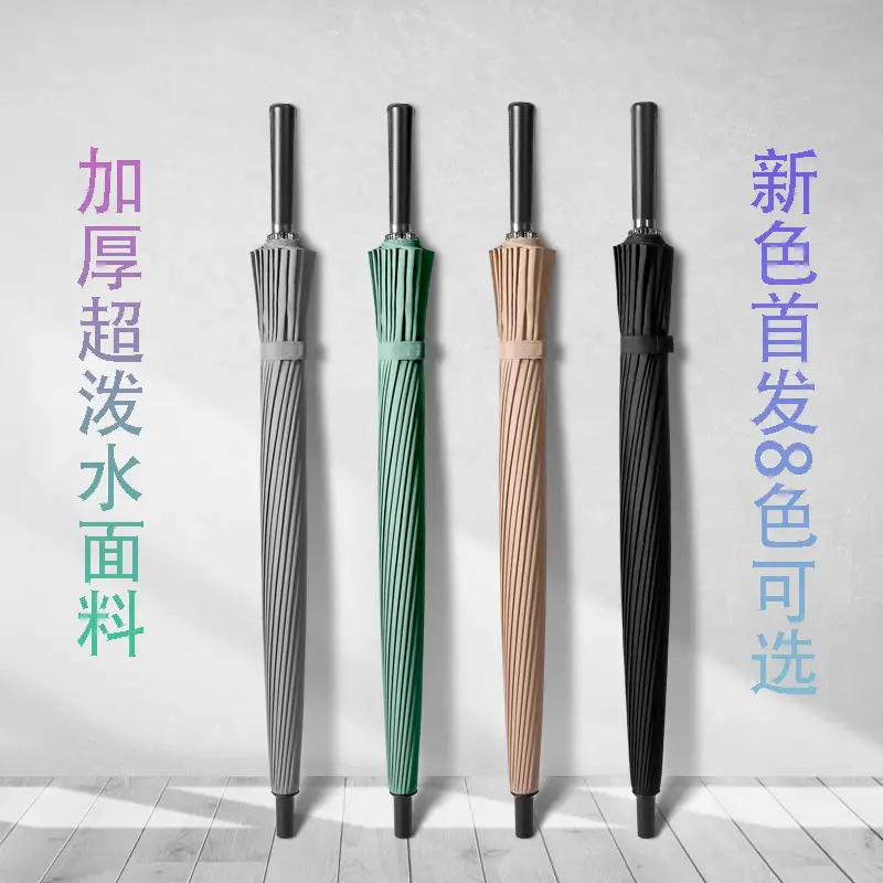 Large 24-Bone Umbrella Double Reinforced Stormproof - Image 12