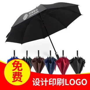 Large 24-Bone Umbrella Double Reinforced Stormproof — feature 1