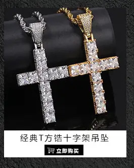 吊坠版块_09.jpg