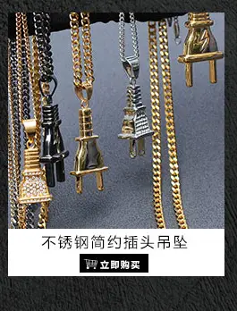 吊坠版块_12.jpg