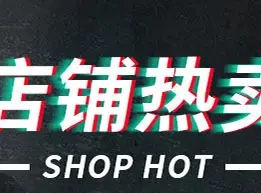 吊坠版块_02.jpg