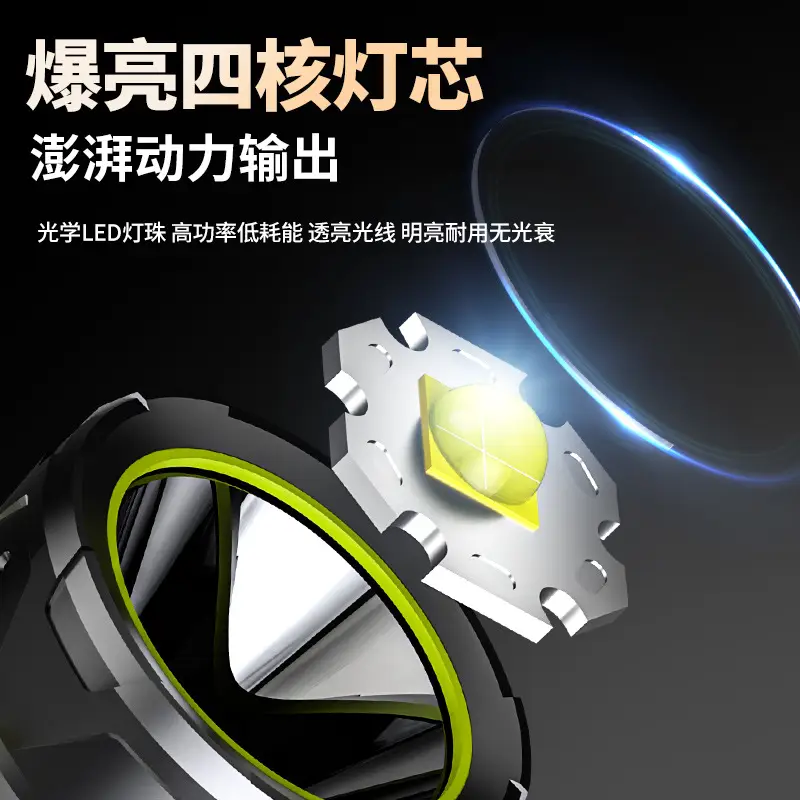 8850A Led Searchlight Fast Charging Outdoor Patrol Light