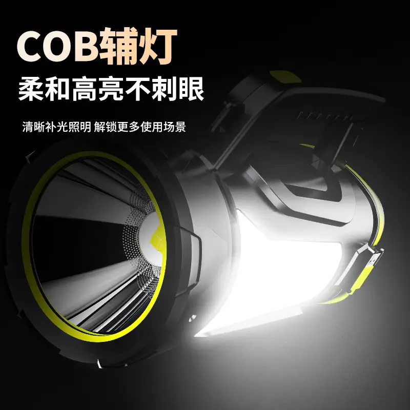 8850A Led Searchlight Fast Charging Outdoor Patrol Light