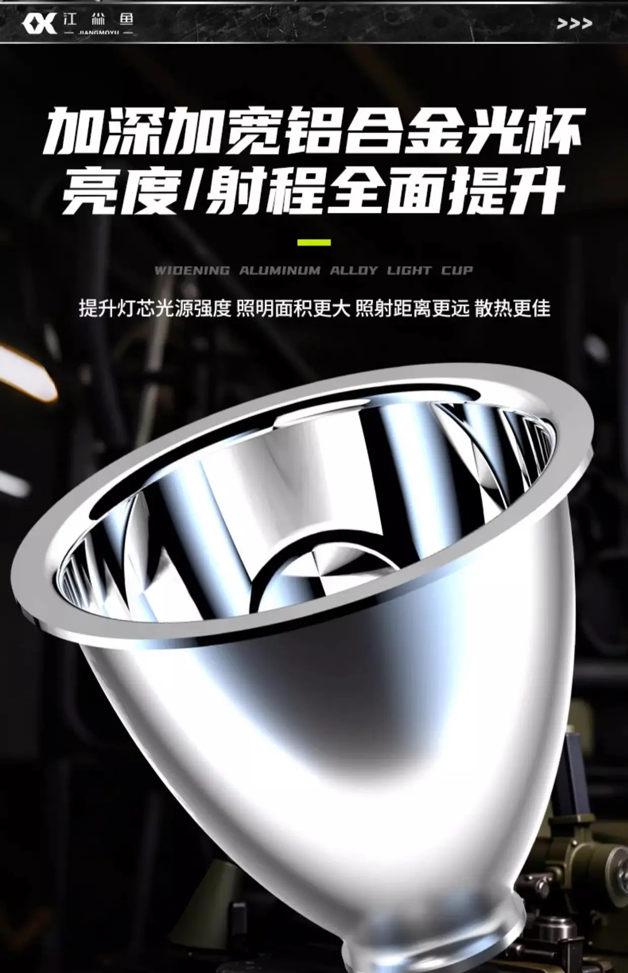 8850A Led Searchlight Fast Charging Outdoor Patrol Light — feature 14