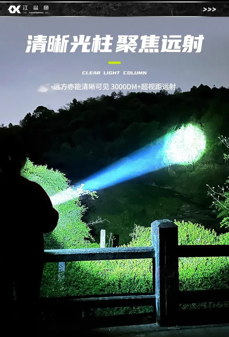 8850A Led Searchlight Fast Charging Outdoor Patrol Light — feature 16