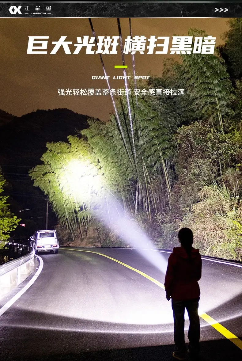 8850A Led Searchlight Fast Charging Outdoor Patrol Light — feature 17