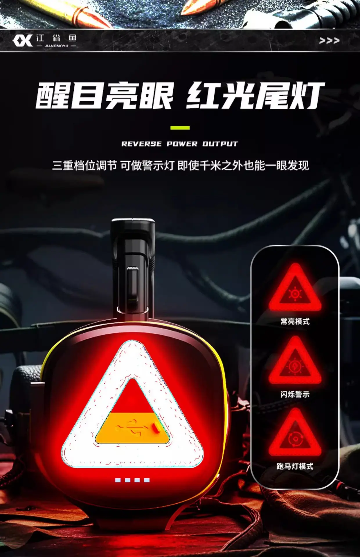 8850A Led Searchlight Fast Charging Outdoor Patrol Light — feature 19