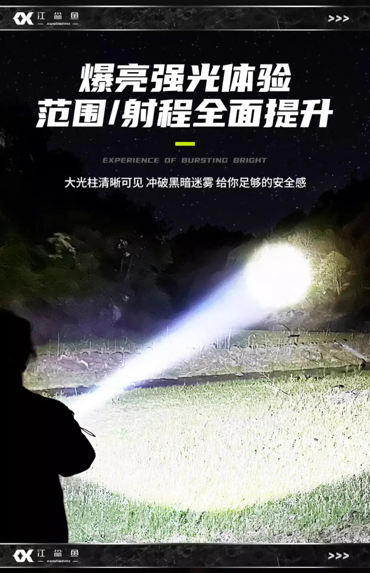 8850A Led Searchlight Fast Charging Outdoor Patrol Light — feature 7