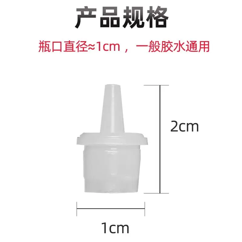 False Eyelash Glue Bottle Stopper 1cm Replacement Head - Image 2