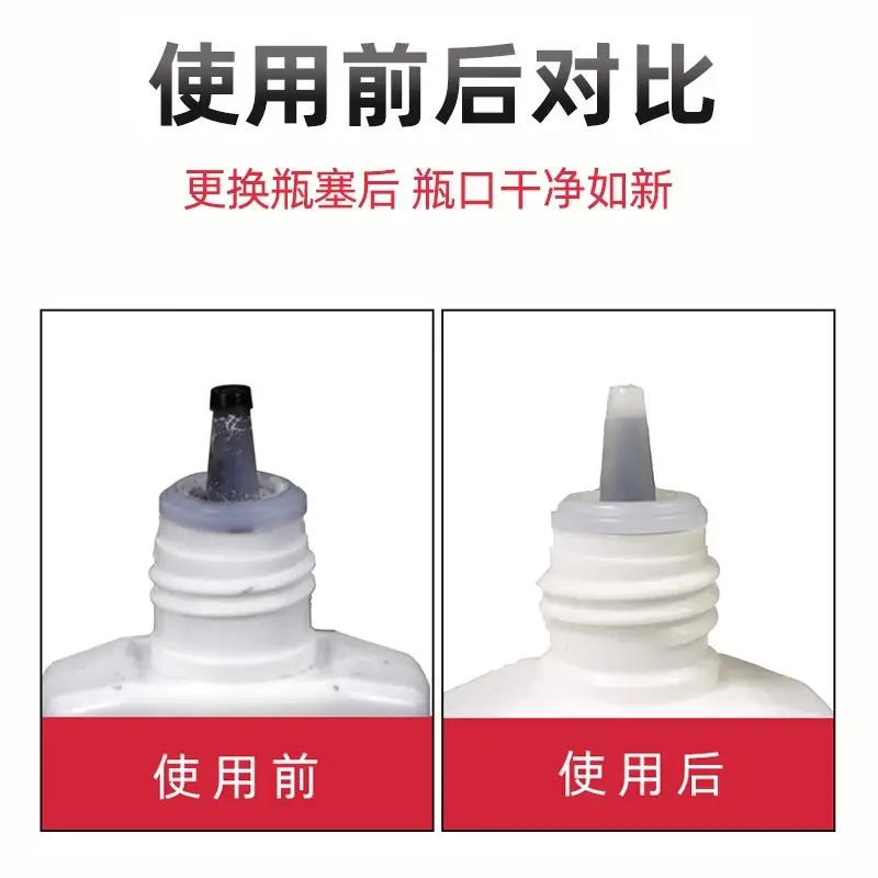 False Eyelash Glue Bottle Stopper 1cm Replacement Head - Image 3