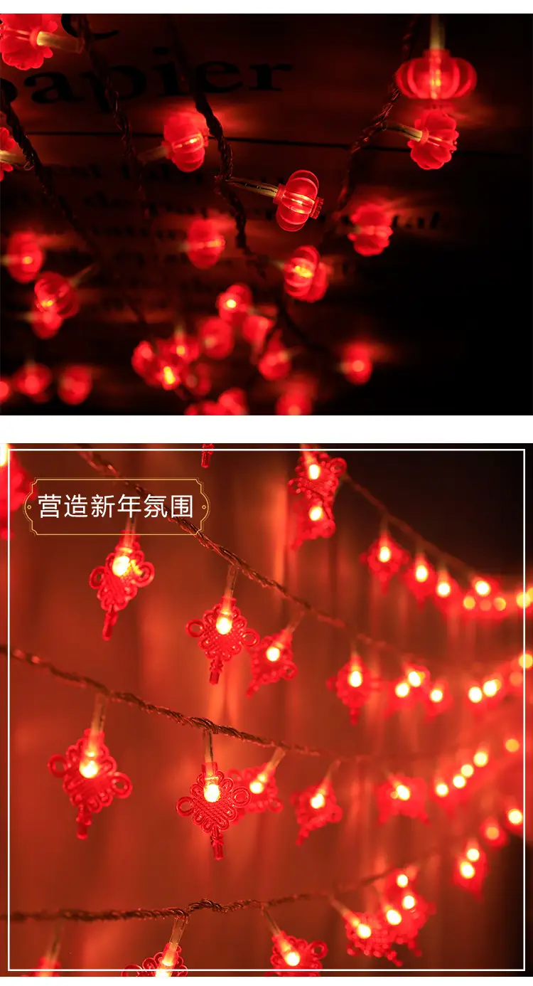 Red Lantern Hanging String Lights Spring Festival Decoration — feature 10