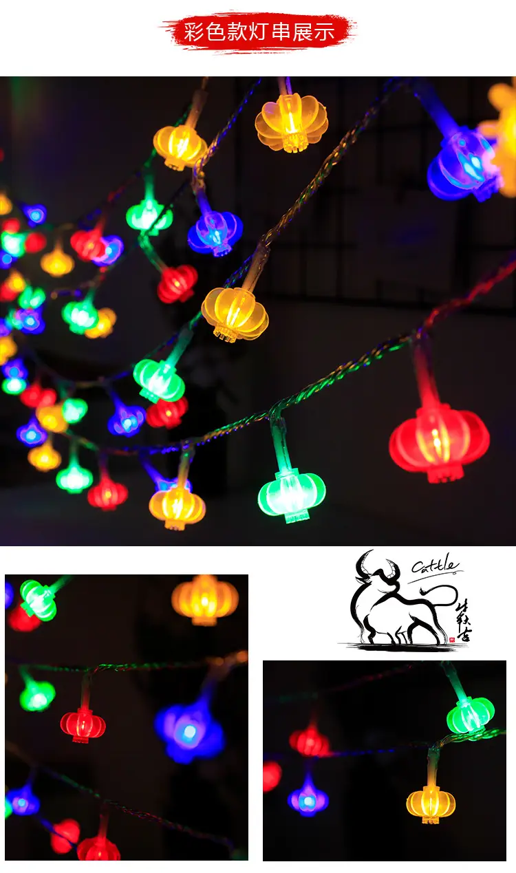 Red Lantern Hanging String Lights Spring Festival Decoration — feature 11