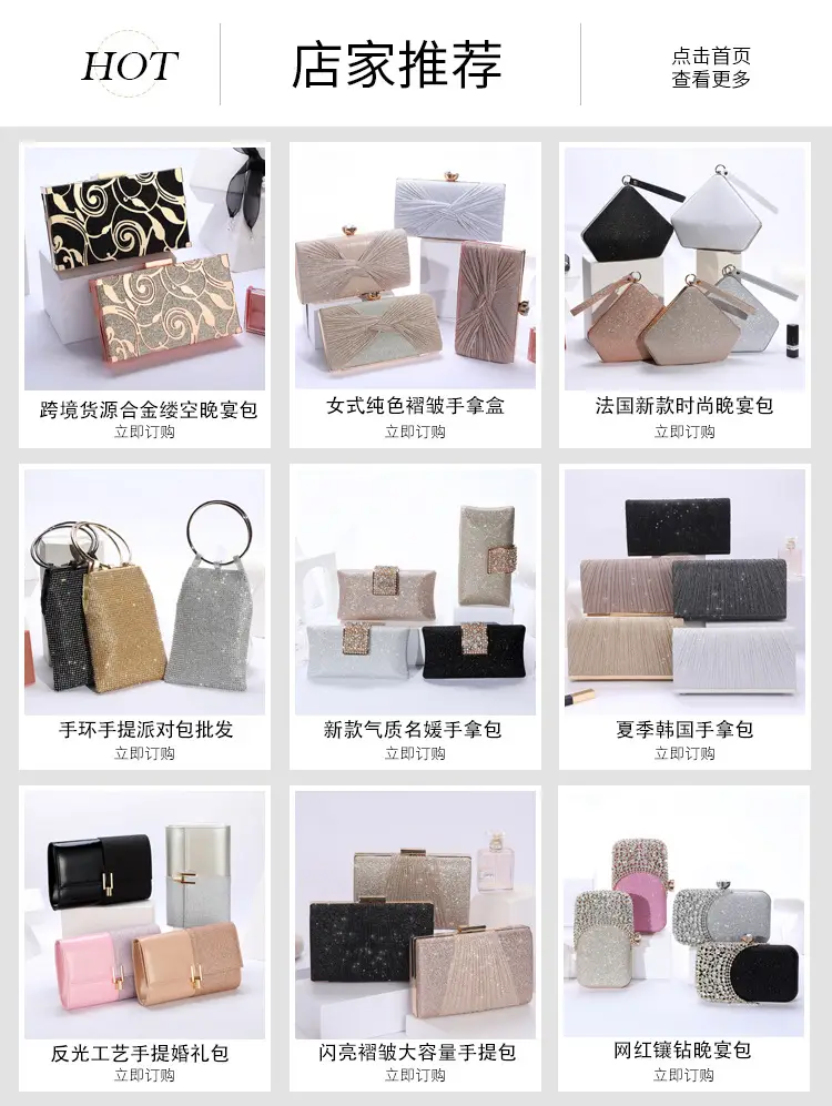 Cross-Border Women's Pleated PU Leather Banquet Bag 22x45cm — feature 1