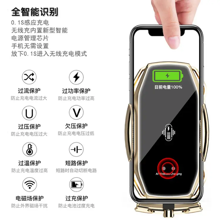 Smart Induction Car Phone Holder 10W Wireless Charging - Image 5