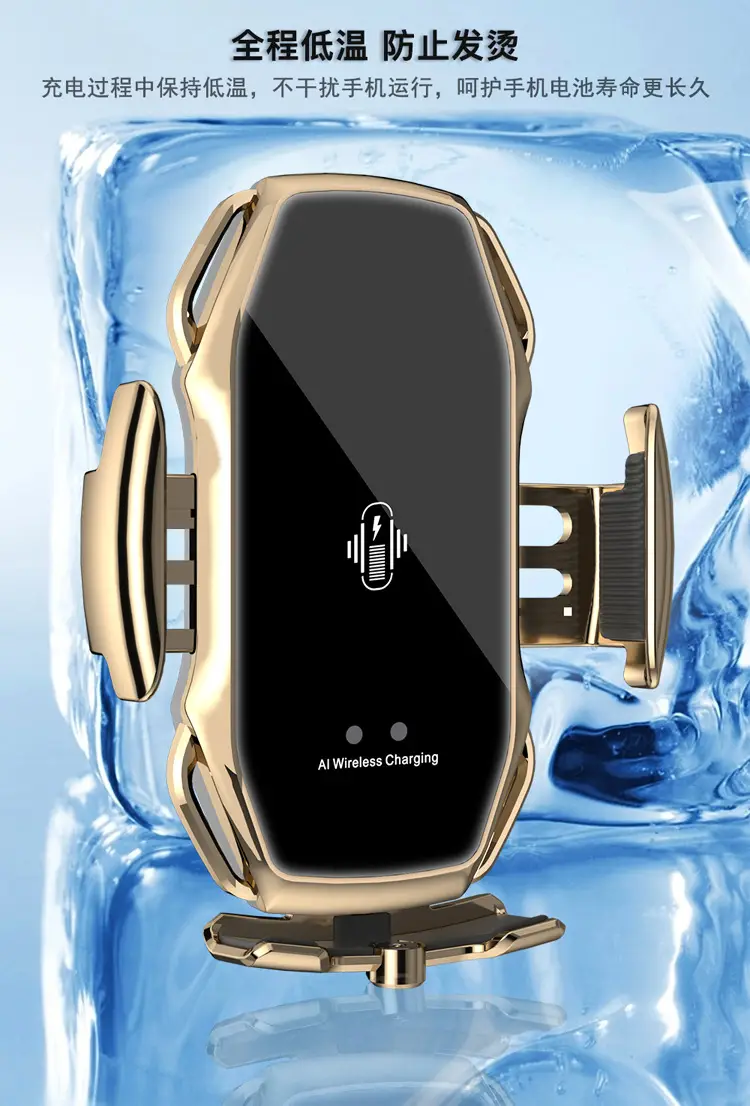 Smart Induction Car Phone Holder 10W Wireless Charging — feature 11