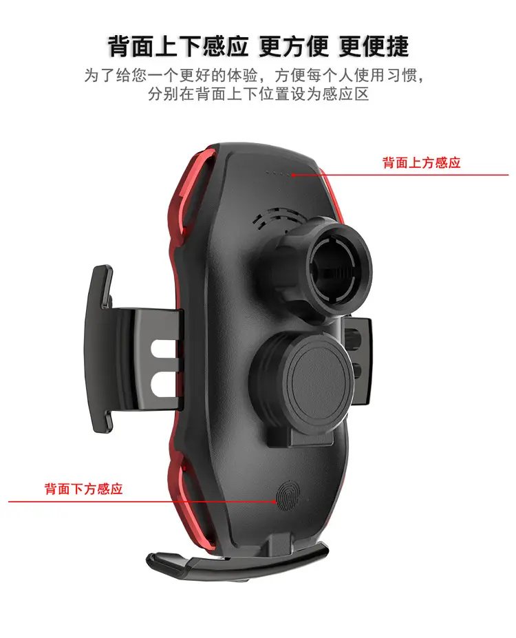 Smart Induction Car Phone Holder 10W Wireless Charging — feature 13