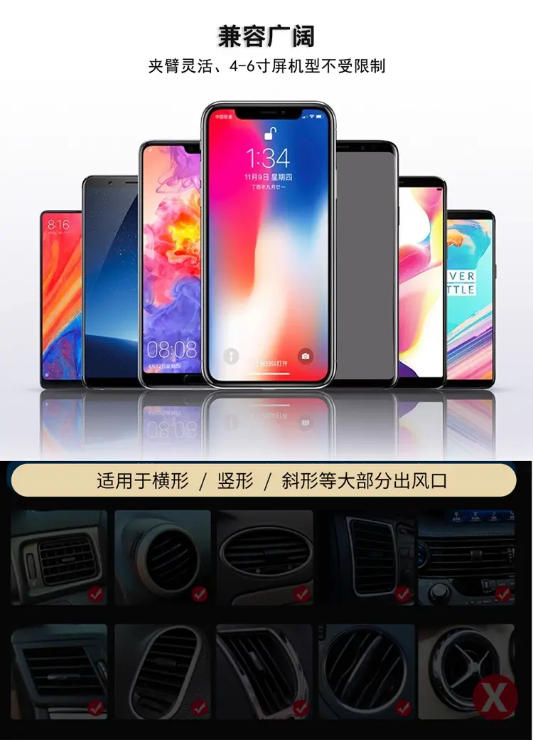 Smart Induction Car Phone Holder 10W Wireless Charging — feature 14