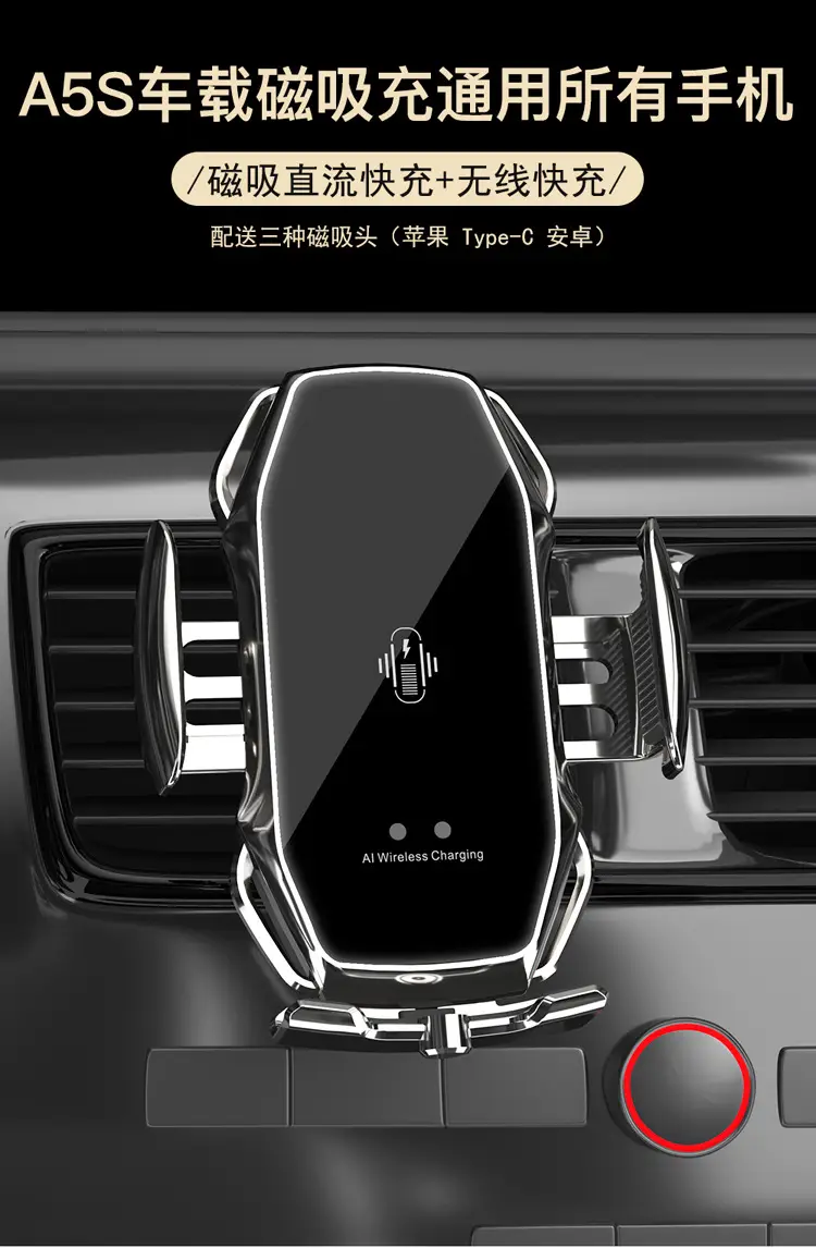 Smart Induction Car Phone Holder 10W Wireless Charging — feature 2