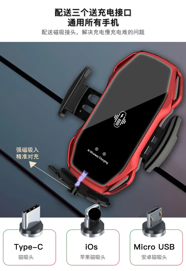 Smart Induction Car Phone Holder 10W Wireless Charging — feature 4