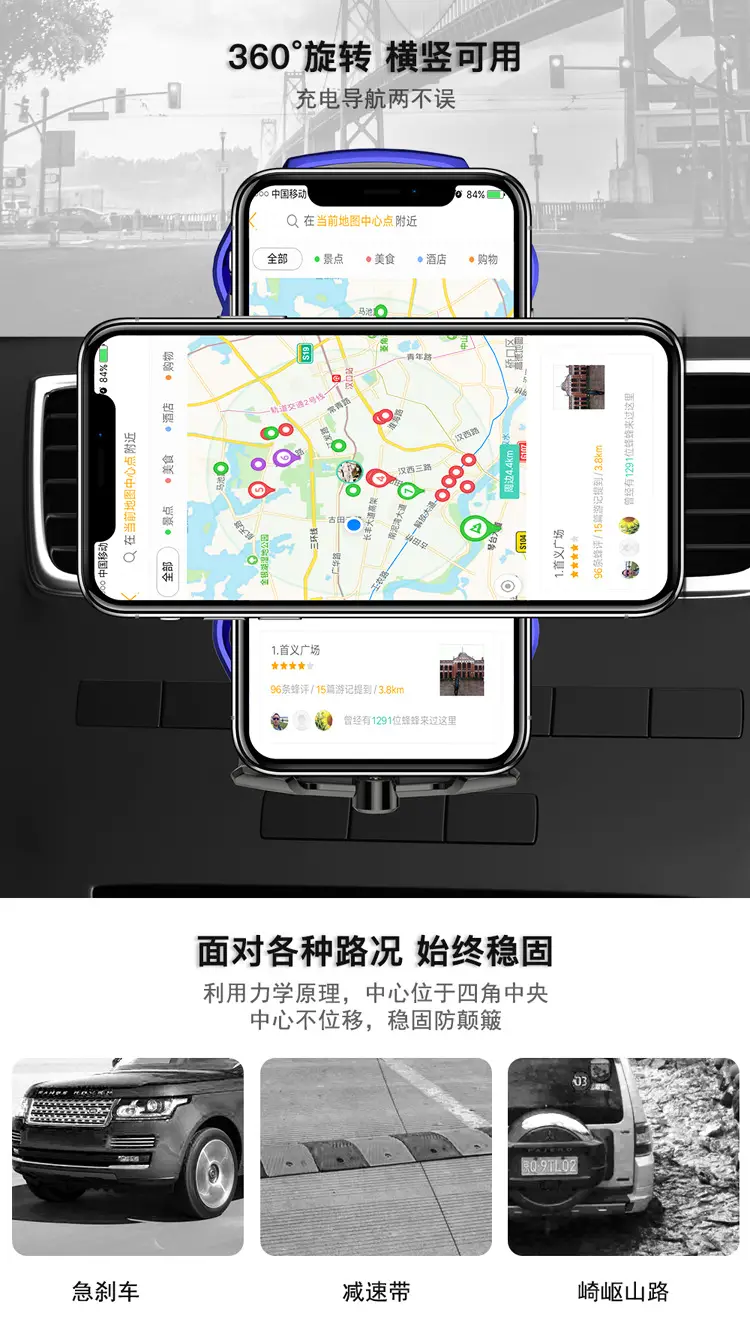 Smart Induction Car Phone Holder 10W Wireless Charging — feature 8