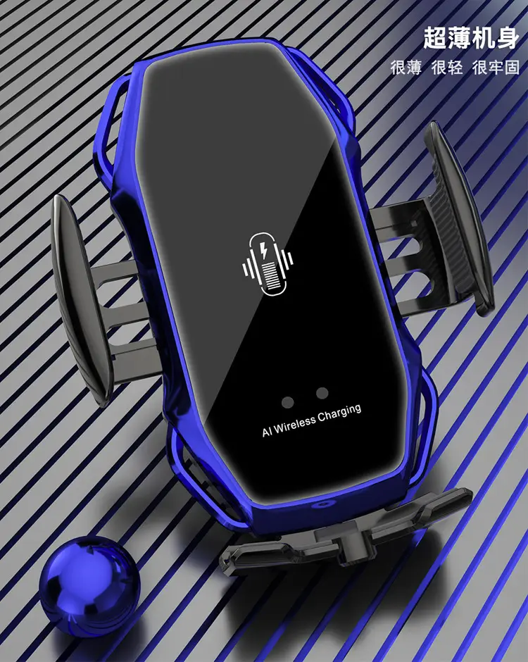 Smart Induction Car Phone Holder 10W Wireless Charging — feature 9