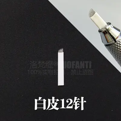 Self-Soothing Tattoo Needle for Smooth Skin - Image 13